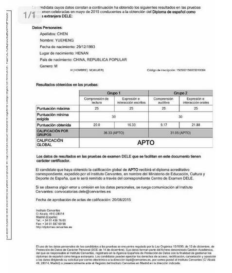 重庆西班牙语DELE西语证书2